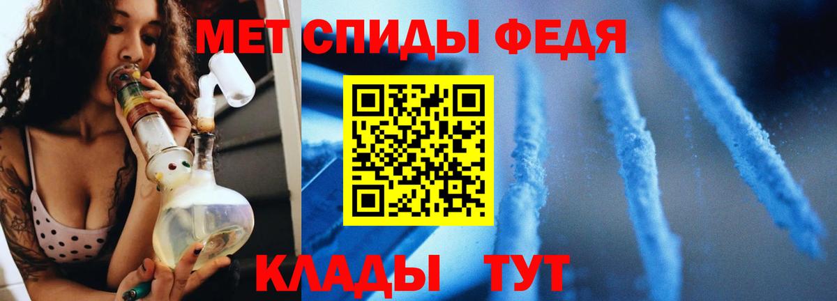 Дивногорск  Метамфетамин витя  Метамфетамин витя  Вход с VPN 