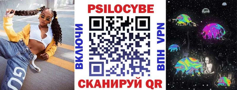 закладки  даркнет формула  Галлюциногенные грибы мухоморы  Дивногорск 