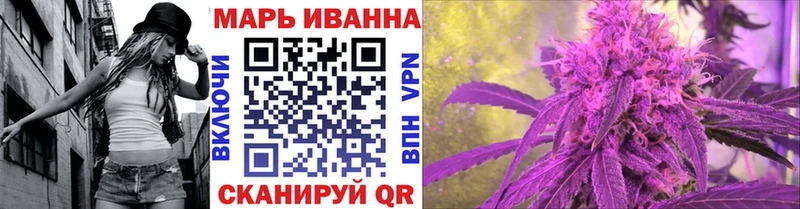 Каннабис Ganja Дивногорск